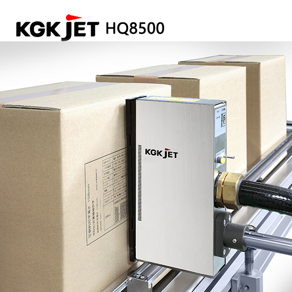 日本纪州HQ8500系列大字符喷码机