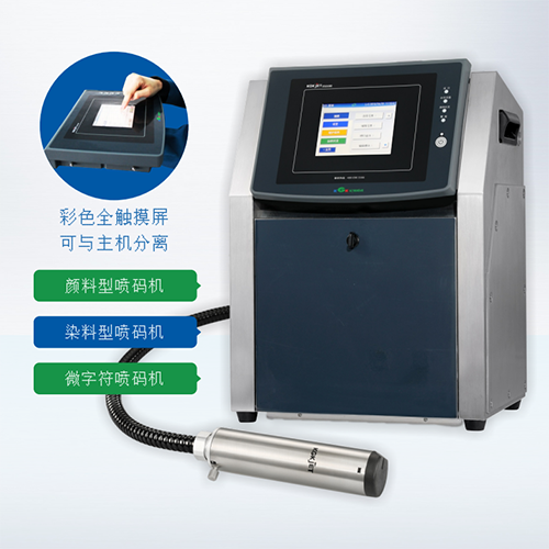 日本纪州CCS3100E+小字符喷码机
