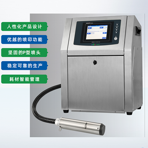 日本纪州CCS3000L+小字符喷码机