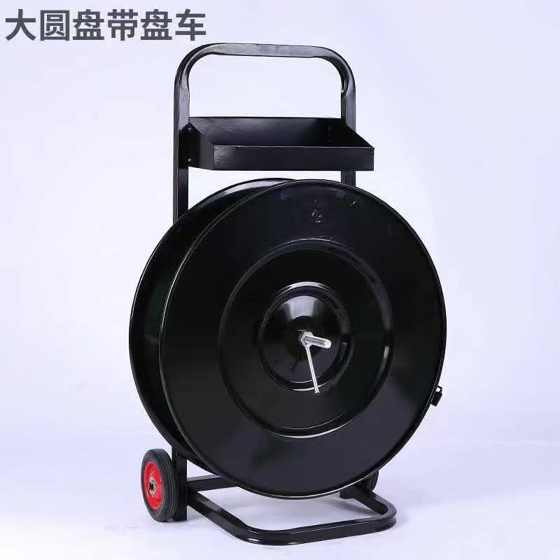 带盘车