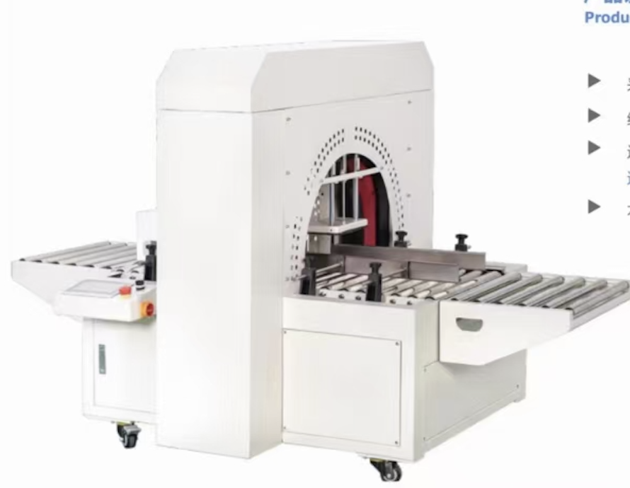 胶带缠绕机传送带