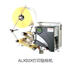 德国NOVEXX打印贴标机 ALX92X