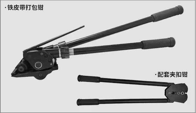 手动钢带打包机配件