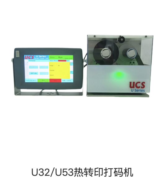 热转印打码机U35